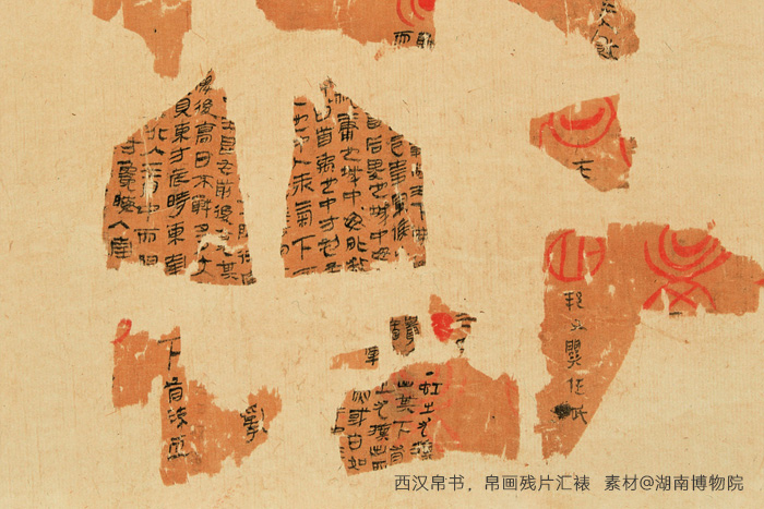 西漢帛書、帛畫殘片匯裱，素材來(lái)自湖南博物院